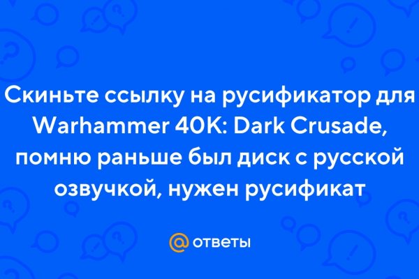 Кракен зеркало рабочее kr2web in