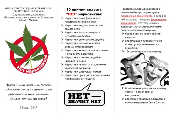 Ссылка кракен kr2web in