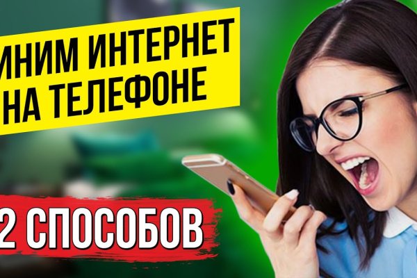 Кракен сайт нарк