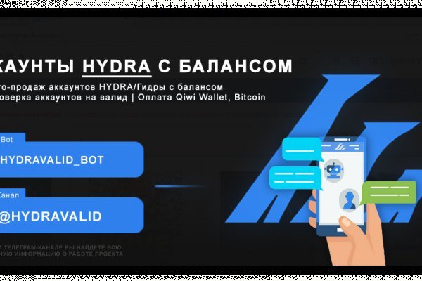 Кракен сайт продаж