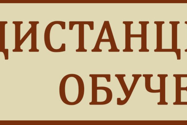Кракен шоп даркнет