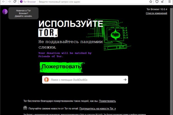 Kraken ссылка тор 2krnk biz
